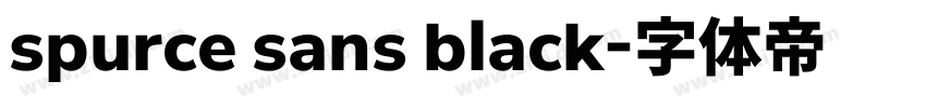 spurce sans black字体转换